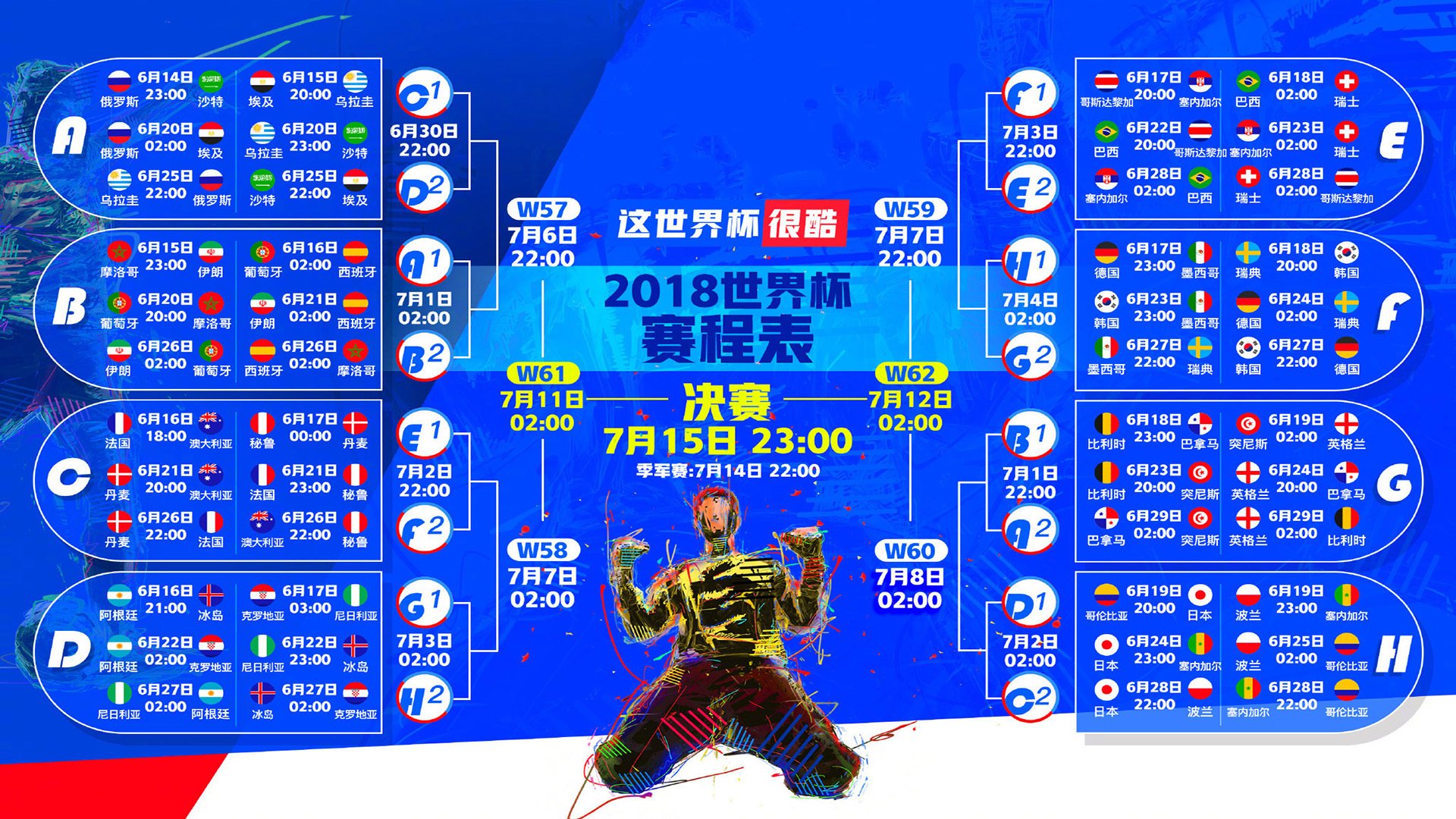 双雄会,新秀锋芒与传奇韧性的60分钟激战